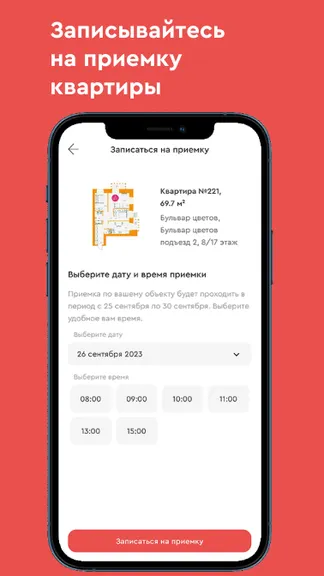 Скриншот 3/6