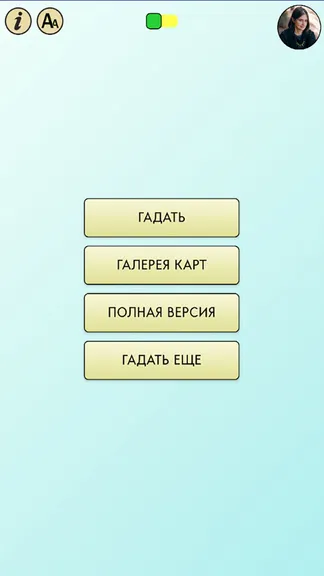 Скриншот 1/10