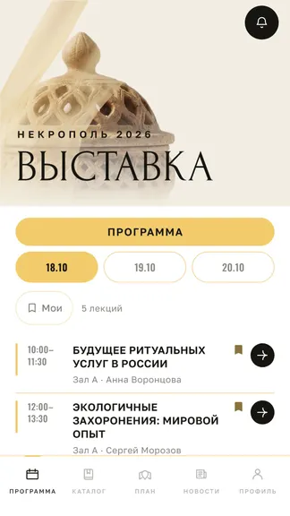 Скриншот 1/3