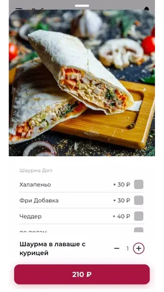 Скриншот 3/4