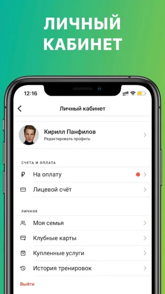 Скриншот 1/3
