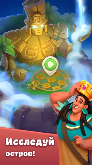 Скриншот 3/7