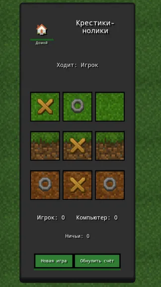 Скриншот 2/3