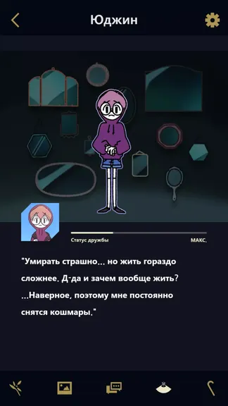 Скриншот 3/7