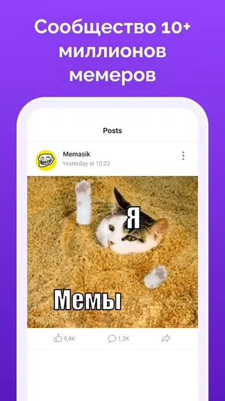 Скриншот 5/8