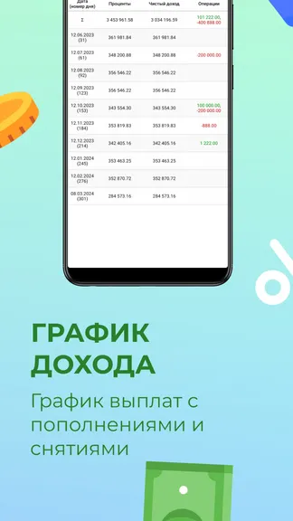 Скриншот 2/7