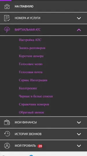 Скриншот 5/10