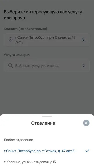 Скриншот 3/5