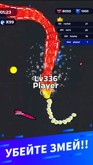 Скриншот 3/4