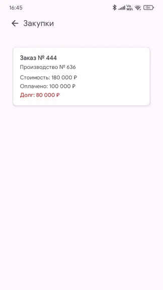 Скриншот 5/7