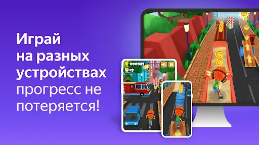 Скриншот 2/2