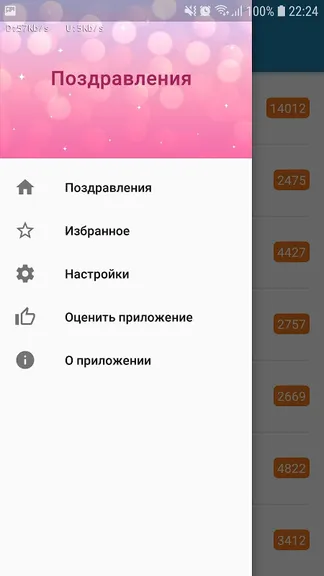 Скриншот 2/5