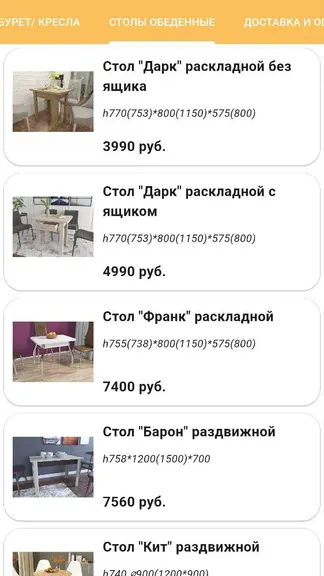 Скриншот 1/3
