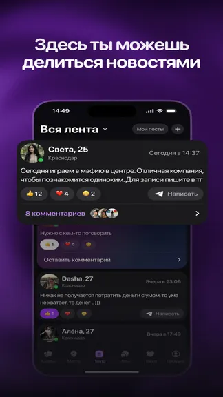 Скриншот 5/8