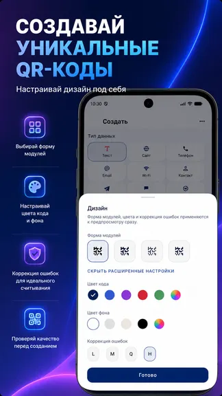 Скриншот 3/4
