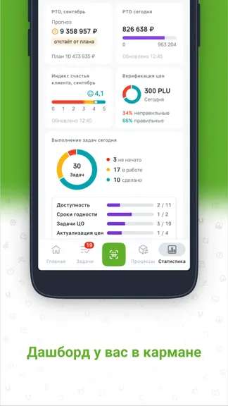 Скриншот 2/3
