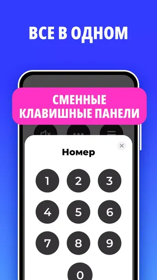 Скриншот 3/4