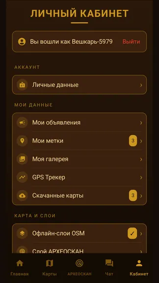 Скриншот 1/10