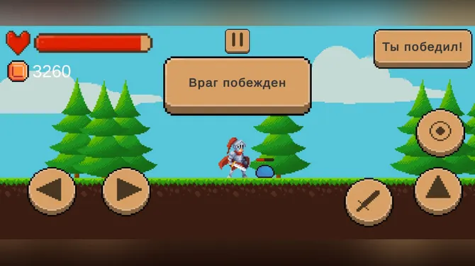 Скриншот 2/3