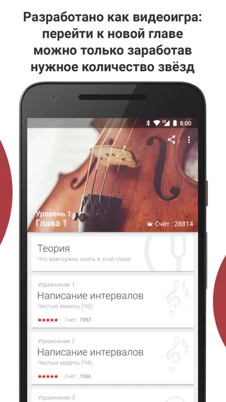 Скриншот 3/8