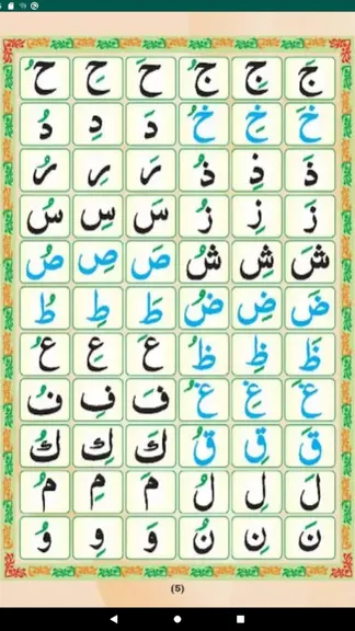 Скриншот 8/9