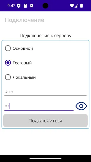 Скриншот 1/5