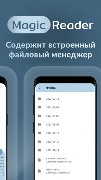 Скриншот 3/9