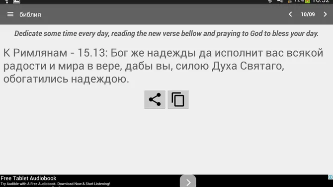 Скриншот 1/5