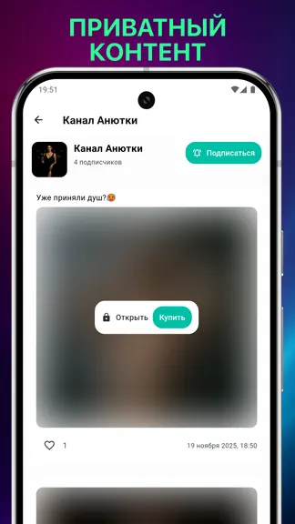 Скриншот 6/6