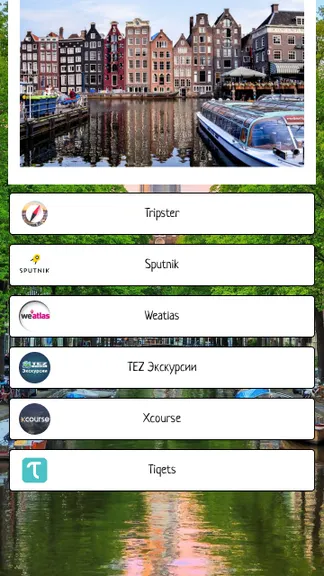 Скриншот 4/4