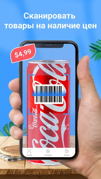 Скриншот 3/4