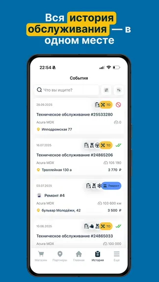 Скриншот 3/7