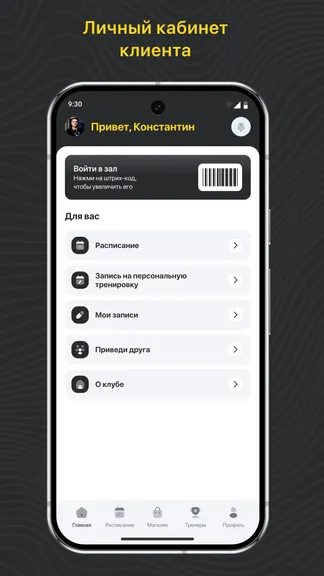 Скриншот 2/3