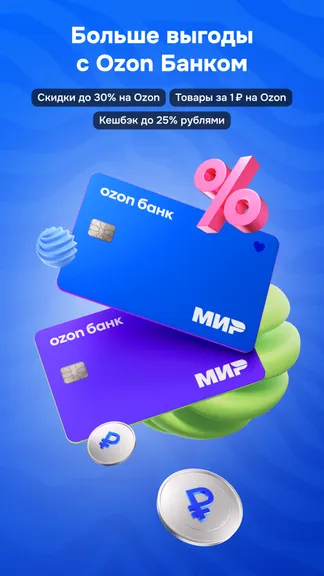 Скриншот 6/8