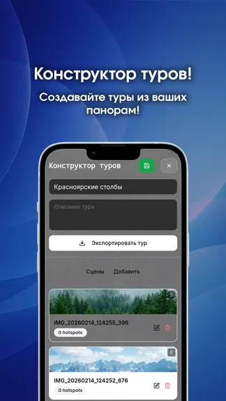 Скриншот 2/4