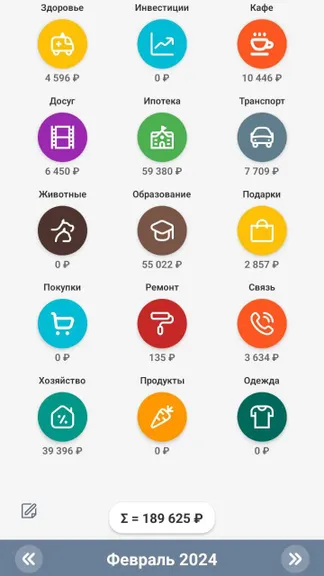 Скриншот 5/10