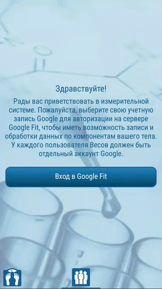 Скриншот 3/4