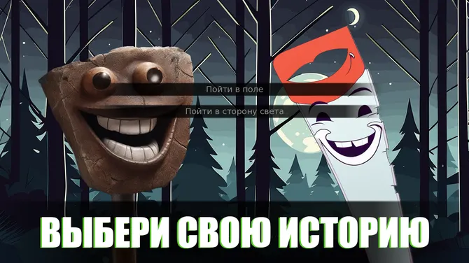 Скриншот 2/4