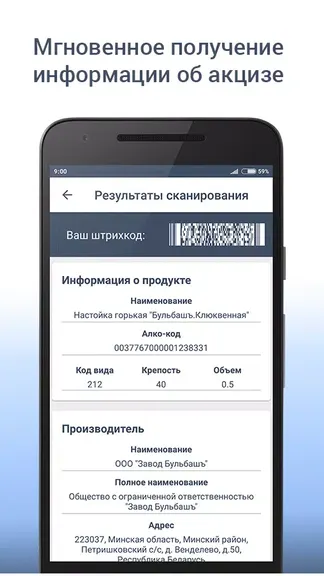 Скриншот 2/8