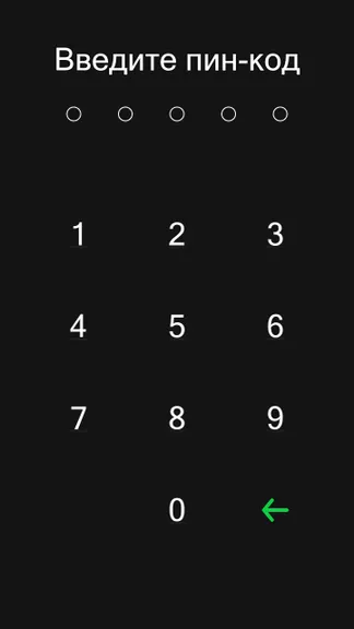 Скриншот 7/7