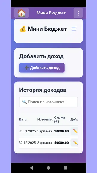 Скриншот 3/6