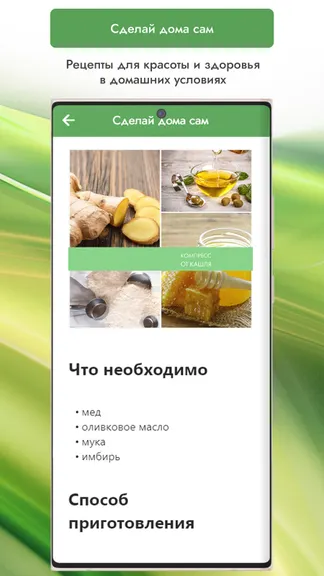 Скриншот 8/8