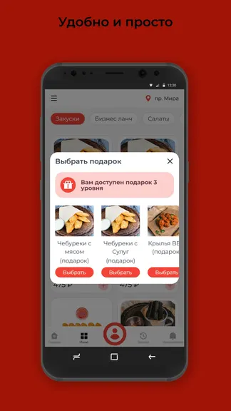 Скриншот 3/3