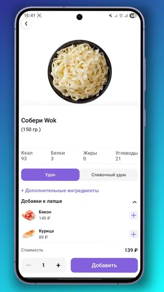 Скриншот 4/4