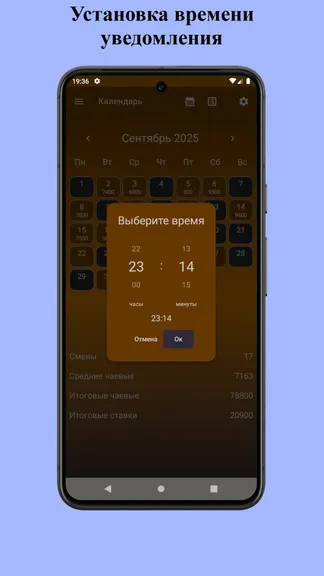 Скриншот 4/5