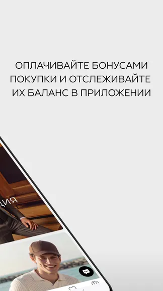 Скриншот 2/6
