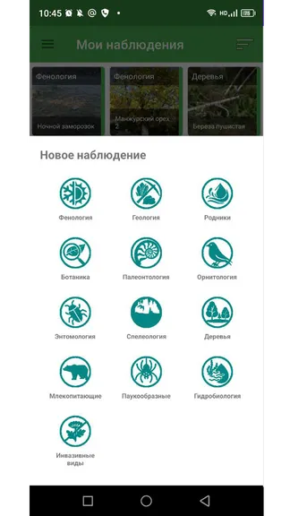 Скриншот 3/5