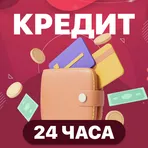  Займы 24/7  логотип