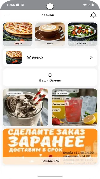 Скриншот 1/5