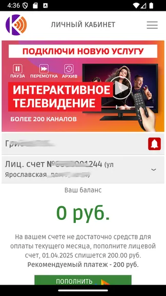 Скриншот 1/4